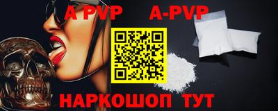 первитин Гагарин