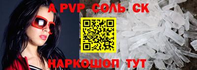 первитин Гагарин