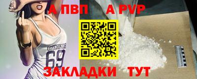 винт Гатчина
