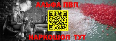 бутик Балаково