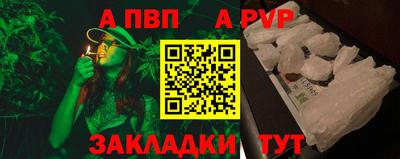 первитин Гагарин