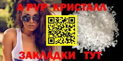 первитин Гагарин