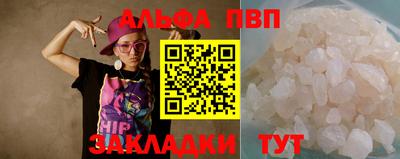винт Гатчина