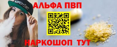 бутик Балаково