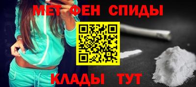 первитин Гагарин