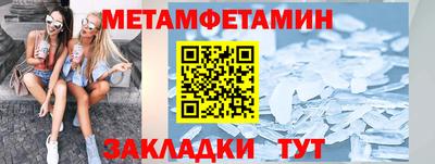 винт Гатчина