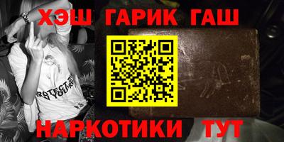 винт Гатчина