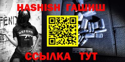 марки lsd Балашиха