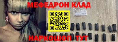 первитин Гагарин