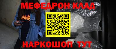 первитин Гагарин
