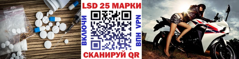 Лсд 25 экстази ecstasy  Корсаков 