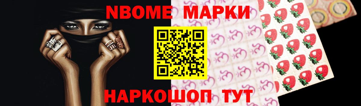 КОКАИН  APVP СОЛЬ   NBOMe  ГАШ  Героин  ГАШ  Экстази  МАРИХУАНА  Корсаков  МЕФ  