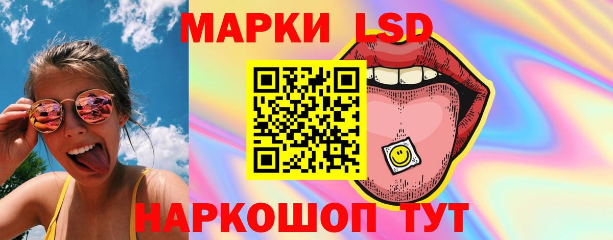 ЛСД экстази ecstasy  Лсд 25 экстази  Корсаков  OMG вход  LSD-25 экстази ecstasy  Вход с VPN 