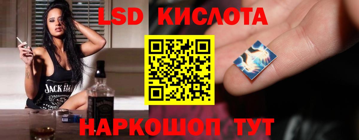 Лсд 25 экстази ecstasy  Лсд 25 экстази ecstasy  Лсд 25 экстази  мега   Корсаков 