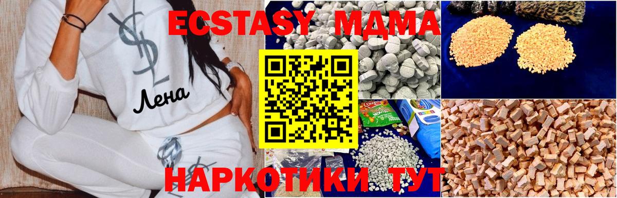 Альфа ПВП Корсаков