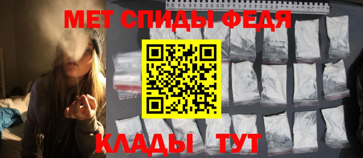 Первитин  МЕТАМФЕТАМИН мет  Вход с VPN  Корсаков 