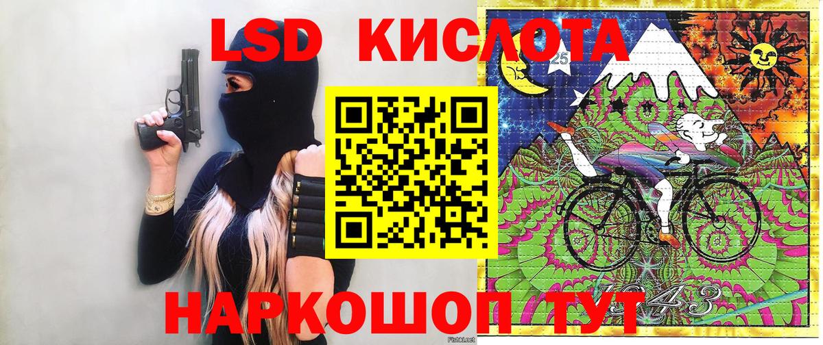 Конопля  Меф  ГАШ  Корсаков  ГАШ  КОКАИН  Меф МЯУ МЯУ   Вход с VPN 