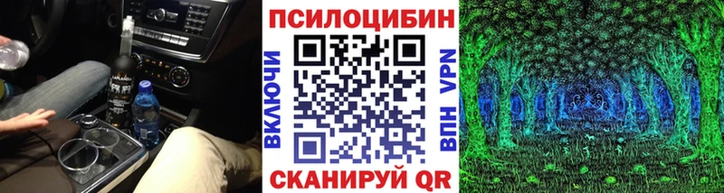 площадка как зайти  Корсаков  Псилоцибиновые грибы ЛСД  гидра вход 