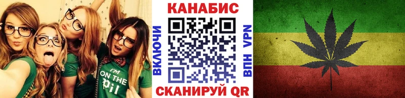где купить наркотик KRAKEN ссылки Шишки марихуана VHQ Корсаков