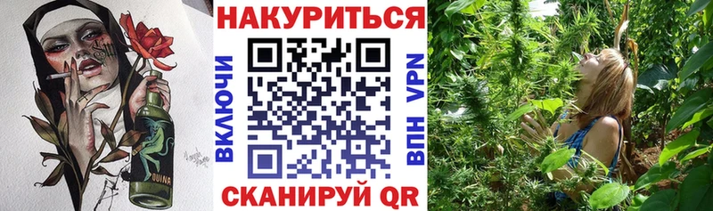 МАРИХУАНА тримм Корсаков
