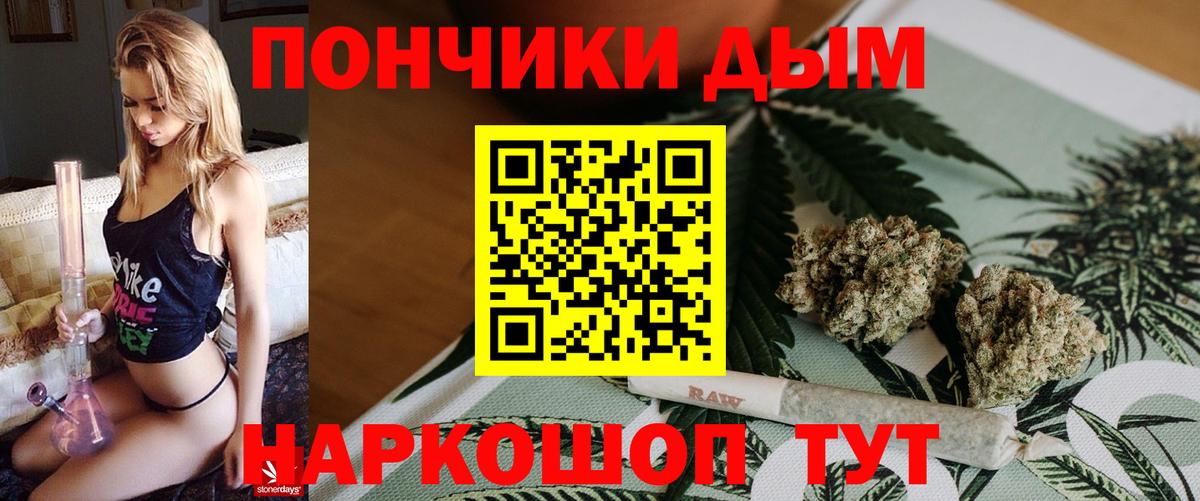 Каннабис ГИДРОПОН Корсаков