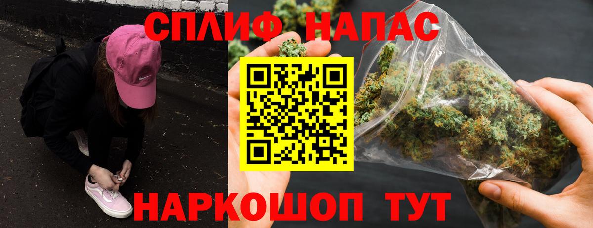 Корсаков  Шишки марихуана THC 21%  Бошки Шишки план  Конопля гибрид  МАРИХУАНА марихуана  Вход с VPN 