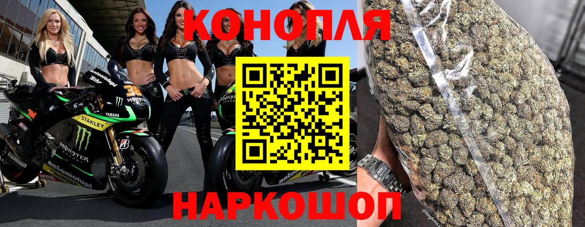 Канабис MAZAR Корсаков